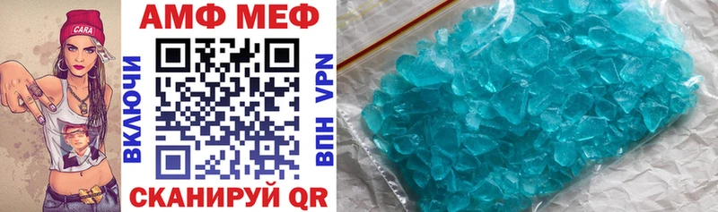 АМФ Premium  Ворсма 