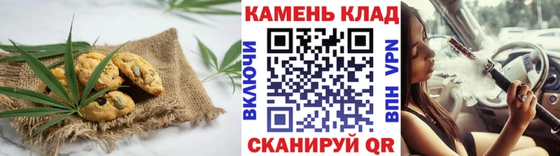 Cannafood марихуана  mega как войти  Ворсма 