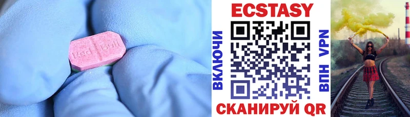 цена   Ворсма  ЭКСТАЗИ 300 mg 