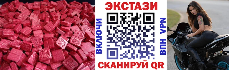 Экстази Philipp Plein Ворсма