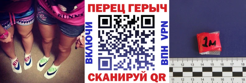 ГЕРОИН герыч МЕГА ССЫЛКА Ворсма