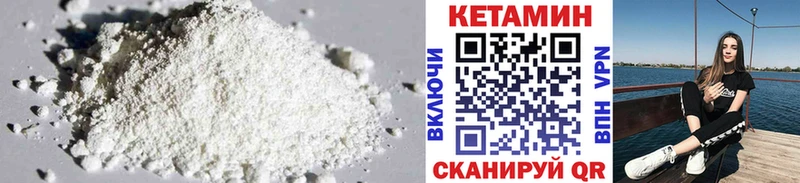 Кетамин ketamine  Ворсма 