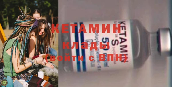 меф Белокуриха
