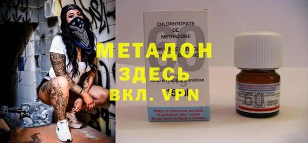 мефедрон VHQ Богданович