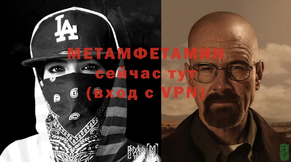 меф Белокуриха