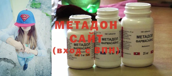 мефедрон VHQ Богданович