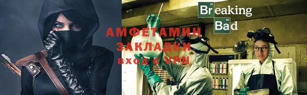 мефедрон VHQ Богданович