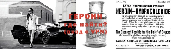 прущий лед Богородск