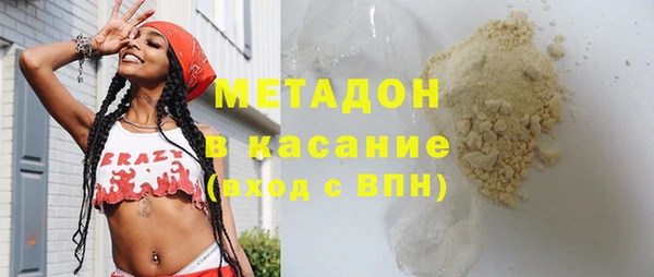 меф Белокуриха