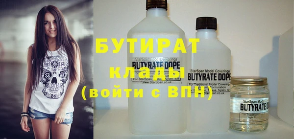 меф Белокуриха