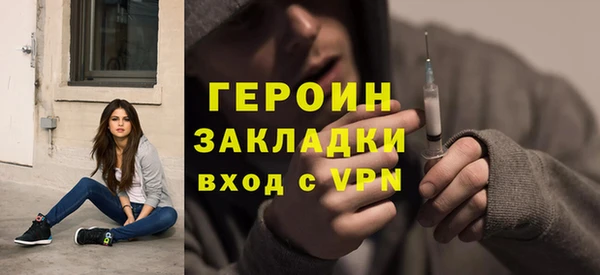прущий лед Богородск