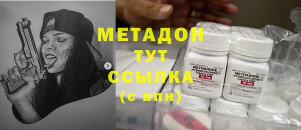 прущий лед Богородск