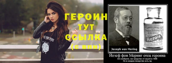 меф Белокуриха