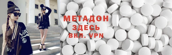 прущий лед Богородск