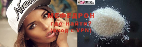 мефедрон VHQ Богданович
