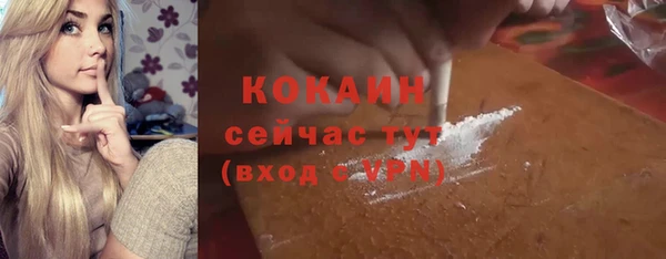 меф Белокуриха