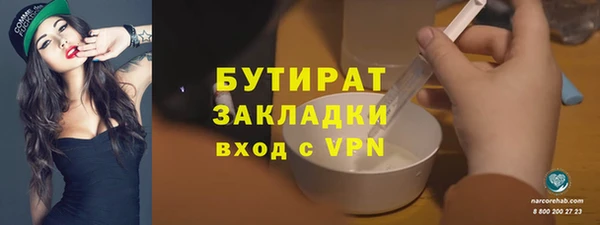 mix Беломорск