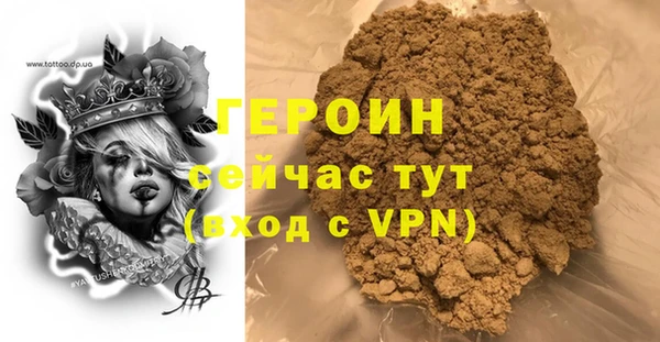 мефедрон VHQ Богданович
