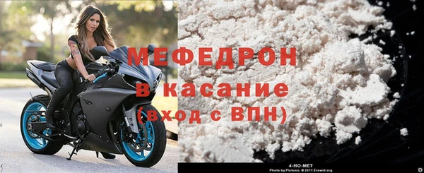 мефедрон VHQ Богданович