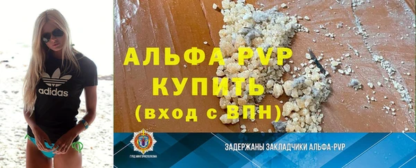 прущий лед Богородск