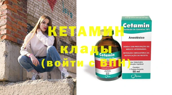 Альфа ПВП Богородицк