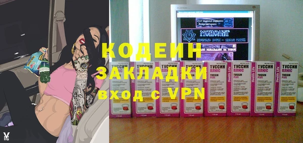 прущий лед Богородск
