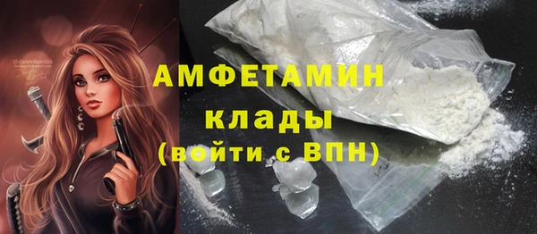 мефедрон VHQ Богданович