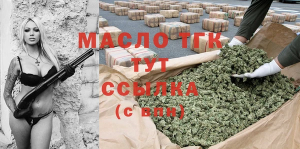 Альфа ПВП Богородицк