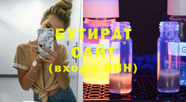 мефедрон VHQ Богданович