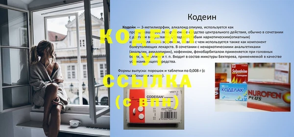 mix Беломорск