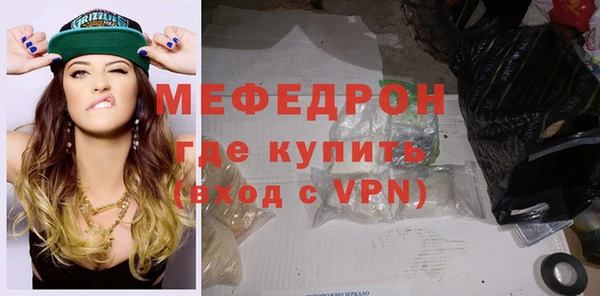 Альфа ПВП Богородицк