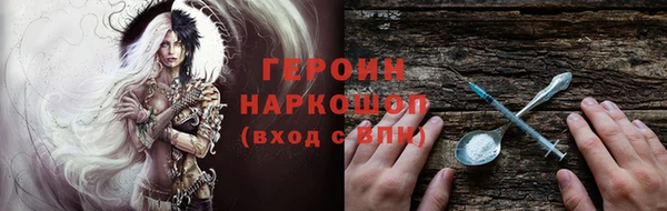 прущий лед Богородск