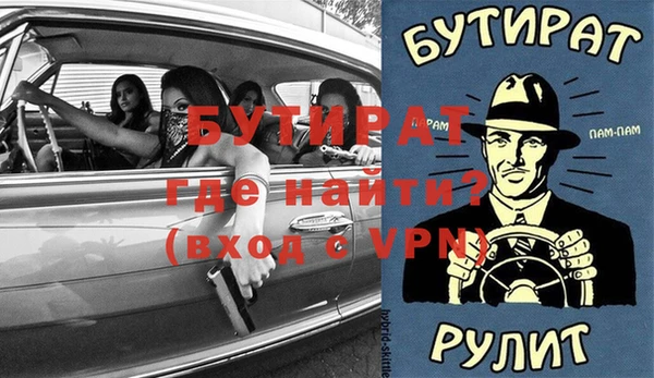 мефедрон VHQ Богданович