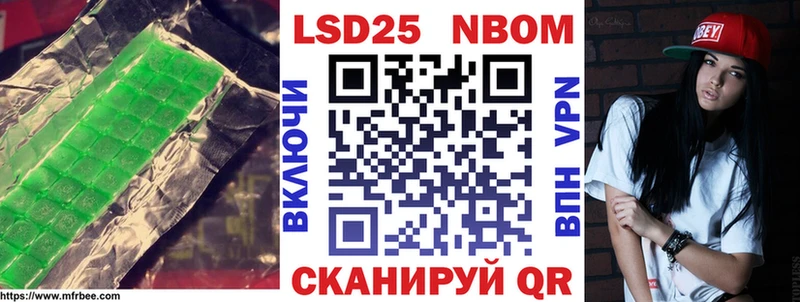 LSD-25 экстази ecstasy  Ворсма 