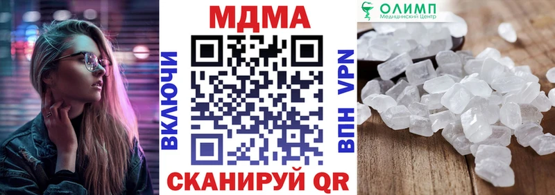 МДМА молли hydra зеркало Ворсма