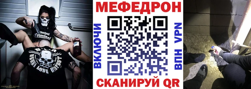 ОМГ ОМГ как войти  Ворсма  Мефедрон мяу мяу 