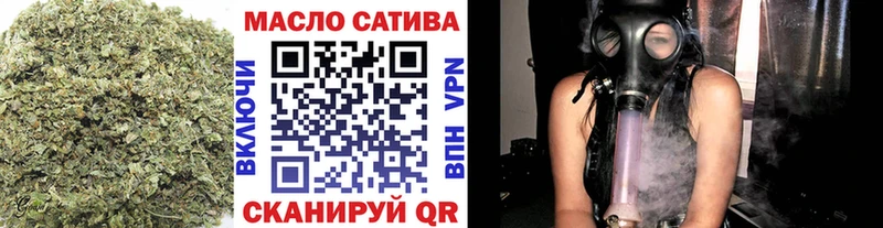 ТГК гашишное масло  Ворсма 