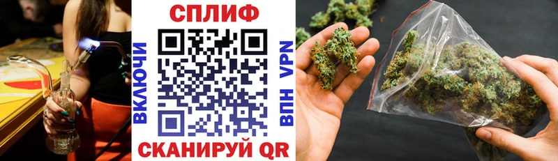 Марихуана THC 21% Ворсма